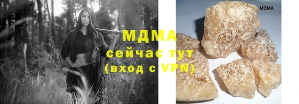 прущая мука Бронницы