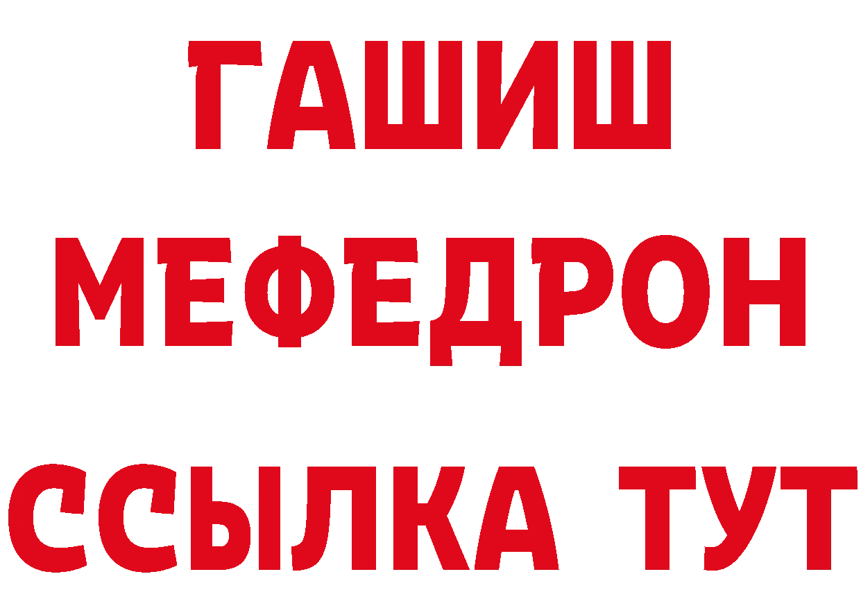 Cannafood конопля зеркало площадка кракен Каменск-Уральский