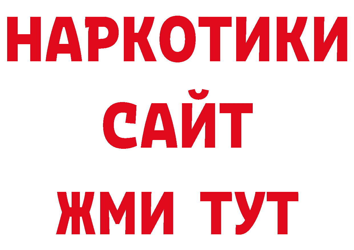 Кодеин напиток Lean (лин) как зайти нарко площадка кракен Каменск-Уральский