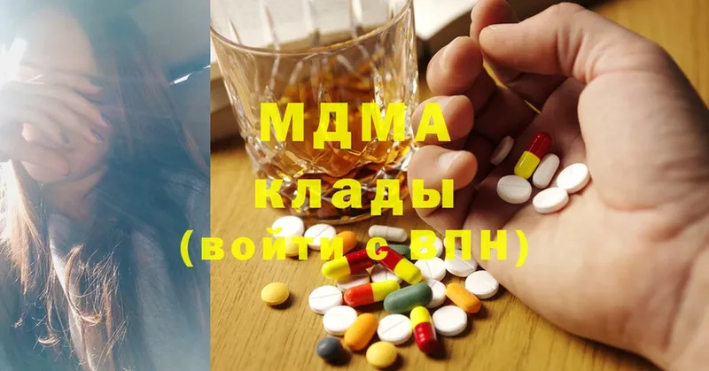 MDMA Molly  кракен tor  Каменск-Уральский 